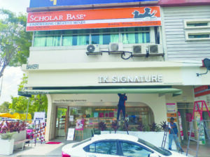Fabric Awning cw Logo (Size 24.5' (W) x 4' (L) x 1' (H)) photo 2025 09 08 11 25 16 2 1